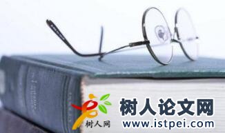 論文外審有幾個人