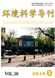 環(huán)境科學(xué)導(dǎo)刊
