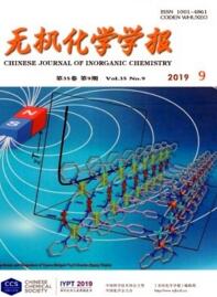 無機化學(xué)學(xué)報
