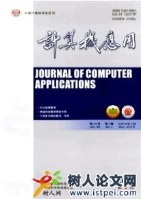 計算機(jī)應(yīng)用