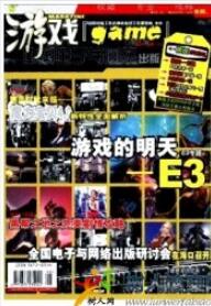 中國電子與網(wǎng)絡(luò)出版