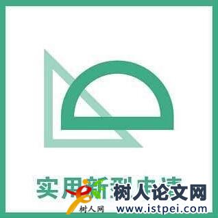 實用新型專利授權時間