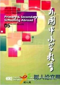 外國中小學教育