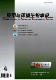 應(yīng)用于環(huán)境生物學(xué)報(bào)