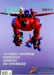 新世紀(jì)智能