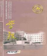 農(nóng)業(yè)論文投稿