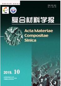 復合材料學報