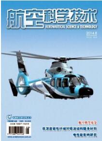 企業(yè)通航論文