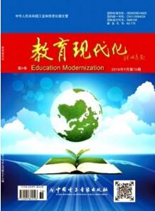 教育現(xiàn)代化