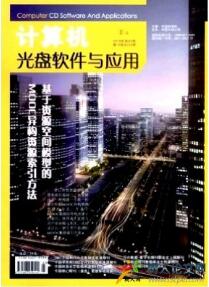 計(jì)算機(jī)光盤(pán)軟件與應(yīng)用