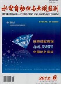 水電自動化與大壩檢測