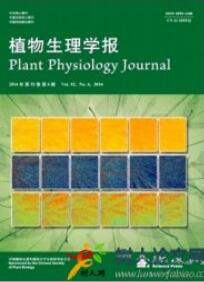 植物生理學報