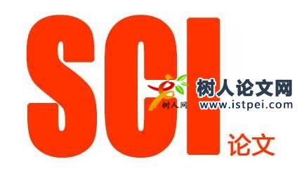 sci容易投稿的技巧