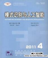 模式識別與人工智能