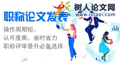 水利方面的雜志