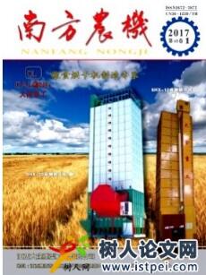 南方農(nóng)機(jī)