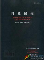 科技通報