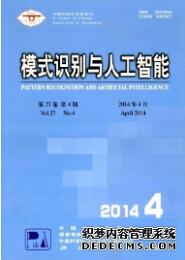 人工智能論文