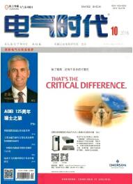 電氣時代