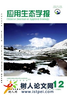 應用生態學報