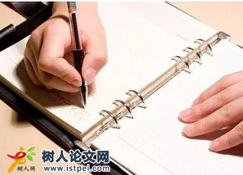 課題開(kāi)題報(bào)告