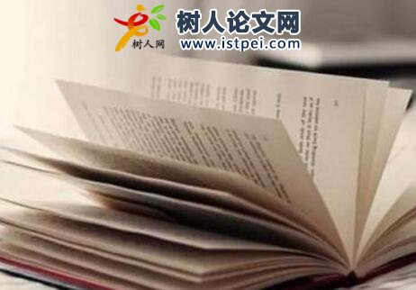 如何自費(fèi)出書