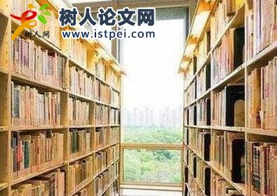 sci論文寫作的結(jié)構(gòu)