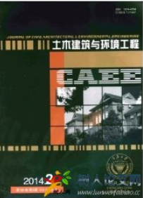 土木建筑與環(huán)境