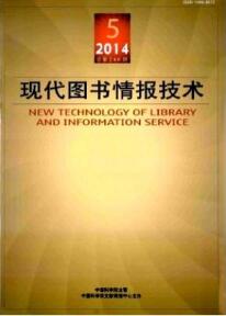 現(xiàn)代圖書情報(bào)技術(shù)
