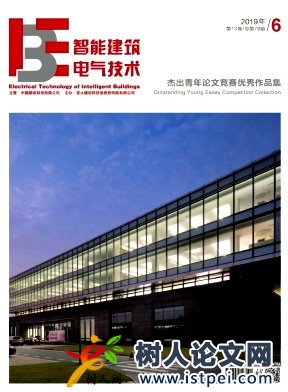 智能建筑電氣技術