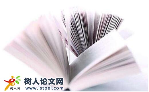 論文發表晚了怎么辦