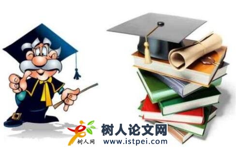 論文為什么要提前發