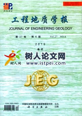 工程地質學報