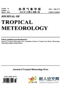 氣象論文發(fā)表