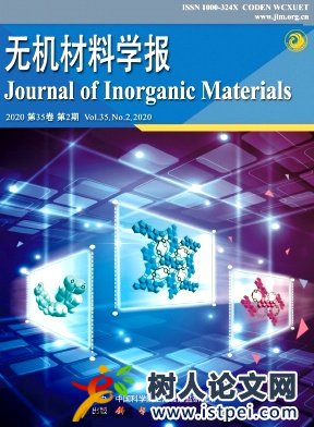 無(wú)極材料學(xué)報(bào)