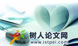 基礎教育課題研究