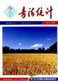 統(tǒng)計論文發(fā)表