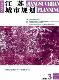 江蘇城市規劃
