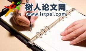 安排副主編什么價(jià)格