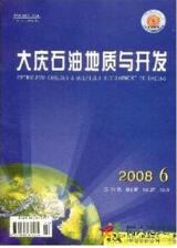 地質(zhì)論文發(fā)表