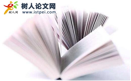 論文投稿狀態查詢