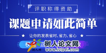 課題進(jìn)度怎么匯報(bào)