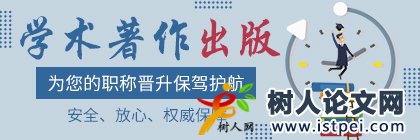 教師出版著作屬于教材嗎