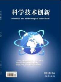 電氣工程師論文