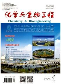 化學與生物工程