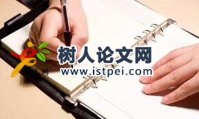 計(jì)算機(jī)互聯(lián)網(wǎng)論文