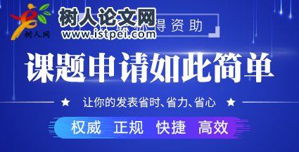 國家級課題可以延期嗎