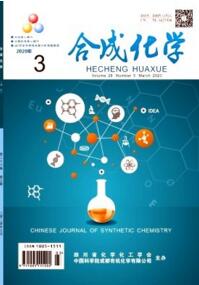 合成化學(xué)