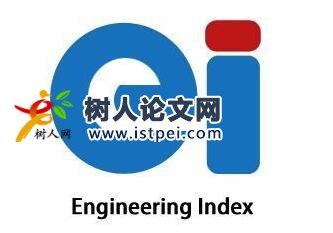 ei論文發表