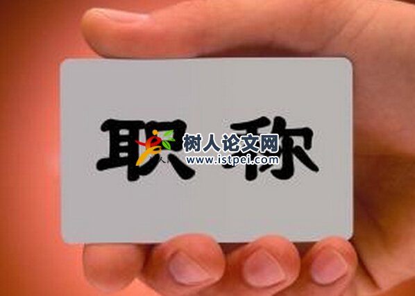 論文免費查重服務(wù)